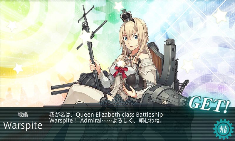 Warspite(ウォースパイト)